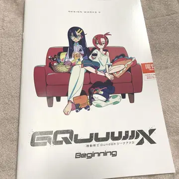 영화 지크 액스 입장 혜택 디자인 웍스 3
