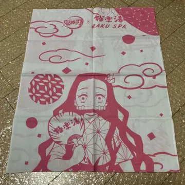 귀멸의 칼날 극락탕 콜라보 혜택 수건 카마도 네즈코