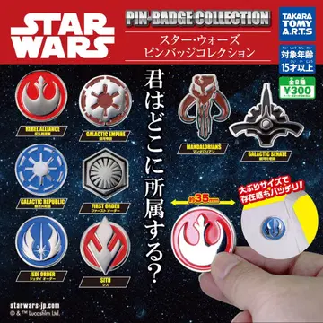 STARWARS 핀 배지 컬렉션 가챠 전종 세트