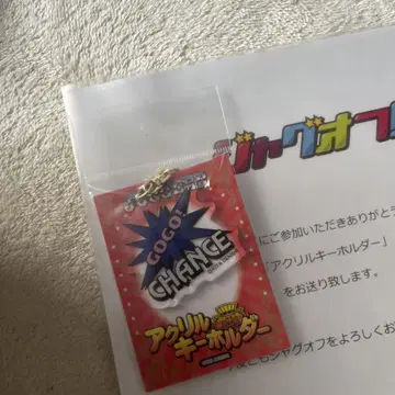 북 전자 저글러 키링