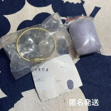 우리 아이의 털뭉치, 사바트라