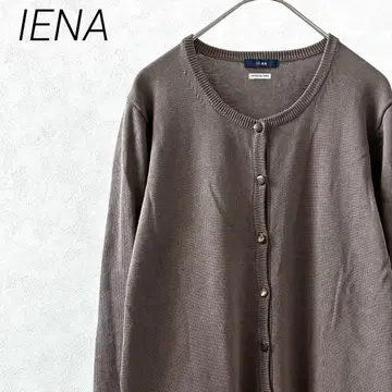IENA 가디건 니트 크루넥 포켓 부착 심플 겉옷