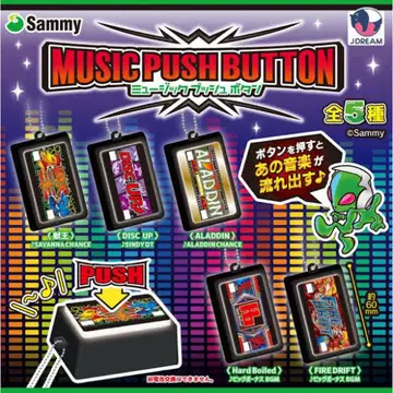 캡슐 토이 Sammy 뮤직 푸시 버튼
