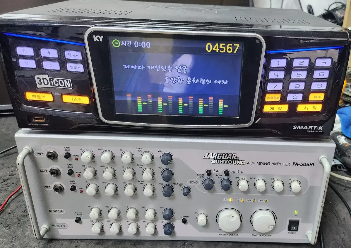 Keumyoung accompaniment machine and amplifier set.