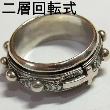 m6956 빈티지 로사리오 반지 [회전식] 은 925 반지 사이즈 16호