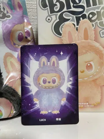 몬스터스 빅인투에너지 랩부 럭
