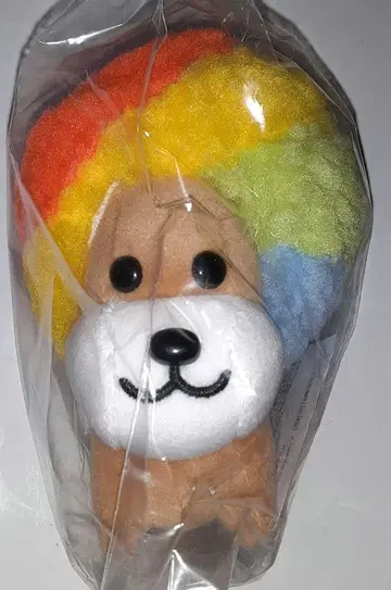 아프로 개 봉제 인형