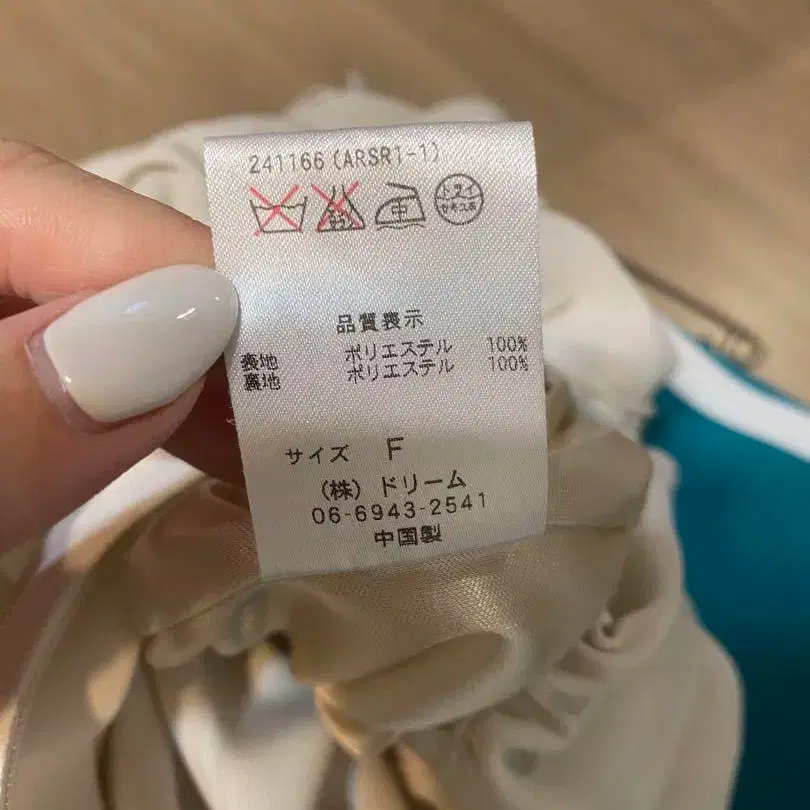 6번째 상품 이미지