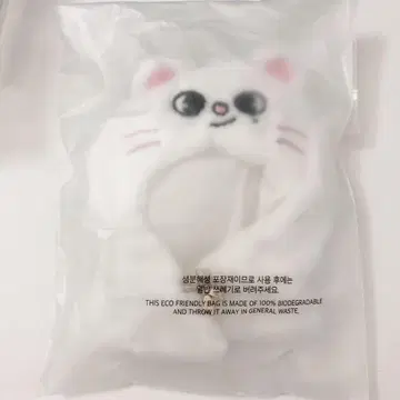 SKZOO 10CM 플러시 의상 Jiniret