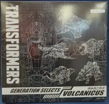타카라토미 GENERATION SELECTS 볼카니카스