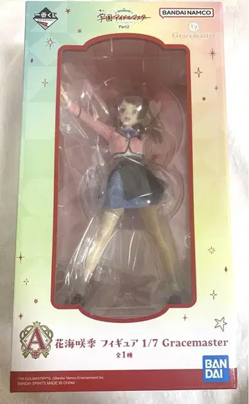 제일복권 학원 아이돌 마스터 A상 하나미 사키 피규어