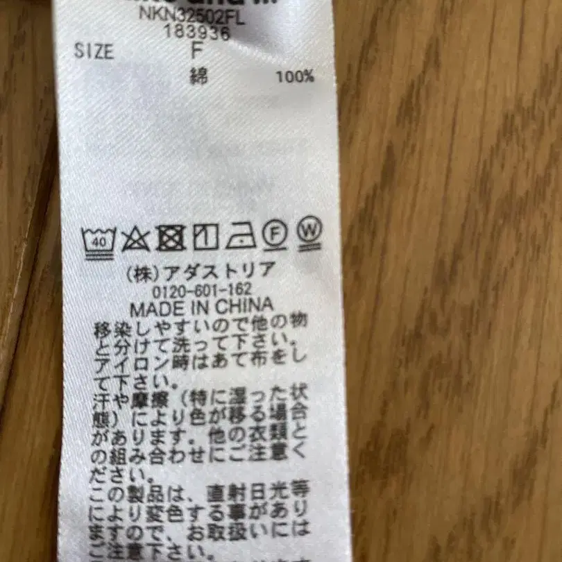 6번째 상품 이미지