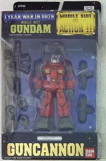 반다이 MS in ACTION!!/MIA RX-77 건캐논
