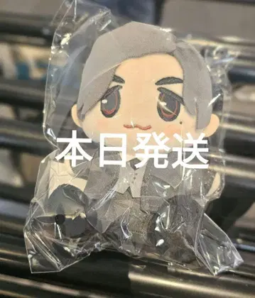 니시키도 료 봉제 인형 마스코트