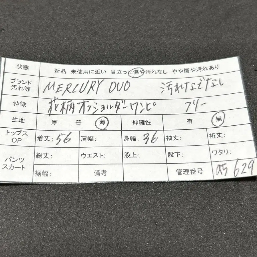 12번째 상품 이미지