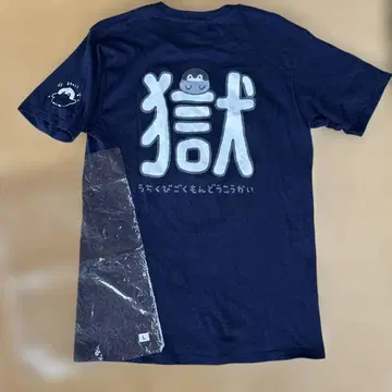 2회 착용, 봉투 포함, 타쿠시카쿠몬 동호회 밴딩 티셔츠 네이비 L 레어