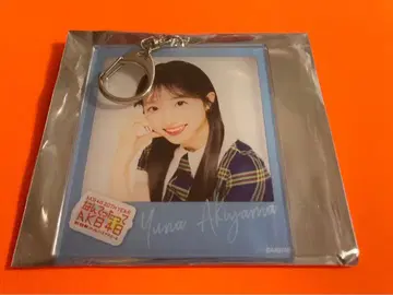 아키야마 유나 AKB48 SPECIAL 복권 타임머신 상 쇼와 랜덤