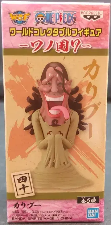 반다이 WCF 원피스 와노쿠니 7 카리부