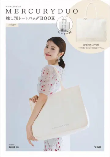 MERCURYDUO 머큐리 듀오 덕질 토트백 화이트