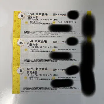 6/28 1부 모닝구 무스메. 개별 토크회 하가 아카네 3장 세트