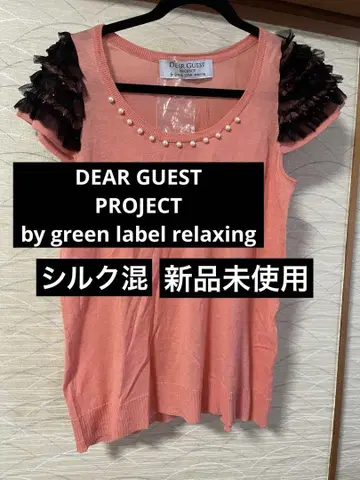 green label relaxing 실크 혼방 펄 반팔 상의