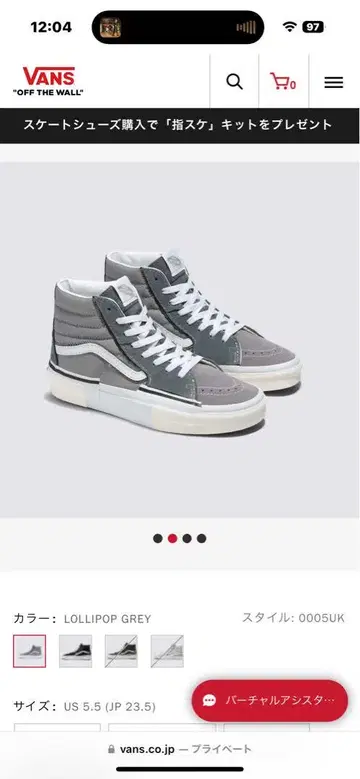 반스 SK8-HI RECONSTRUCT