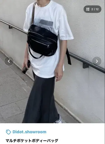 바디백