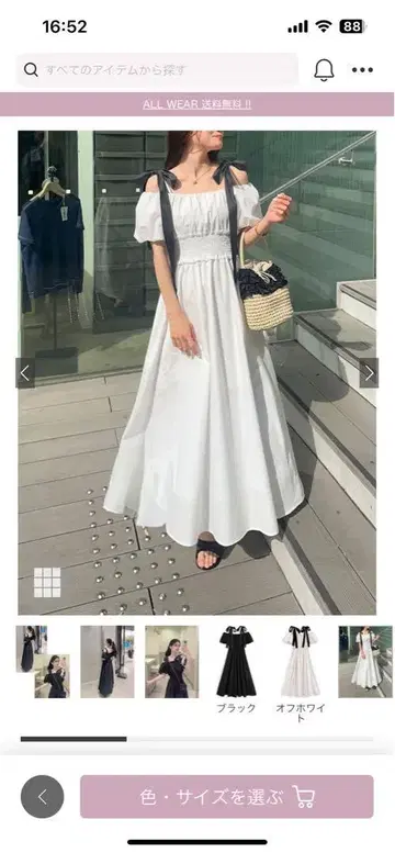 화이트 오프숄더 맥시 드레스