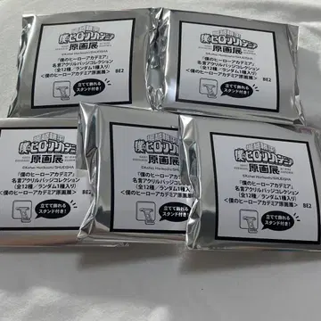원화전 히로아카 명언 아크릴 배지 컬렉션 미개봉 새상품 5종 세트
