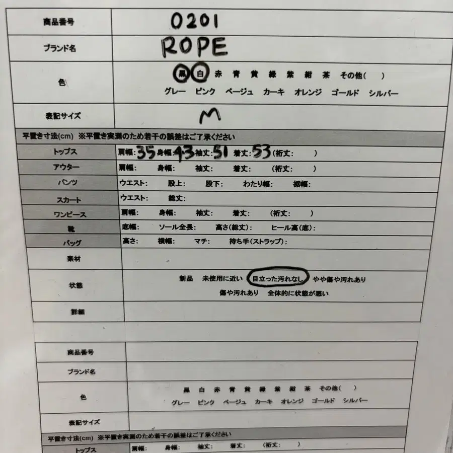 12번째 상품 이미지