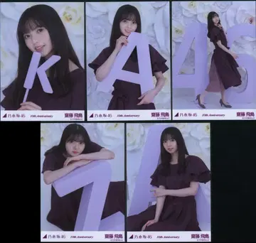 노기자카46 웹샵 한정판 사이토 아스카 10주년 기념 B 5장 컴프