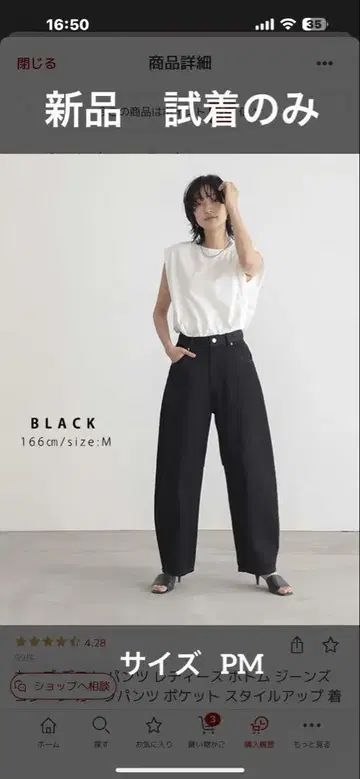 for/c 포시 코쿤 커브 데님 팬츠 블랙