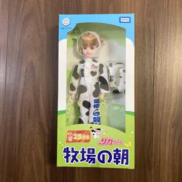 리카짱 소 패턴 코스튬 25주년 기념