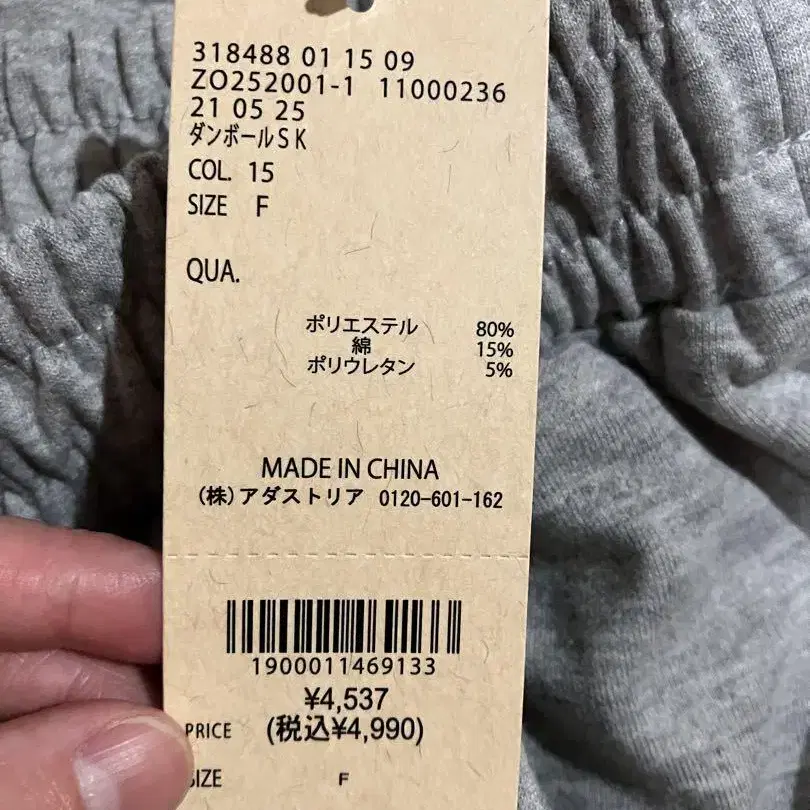 7번째 상품 이미지