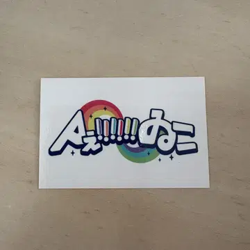 A 스티커