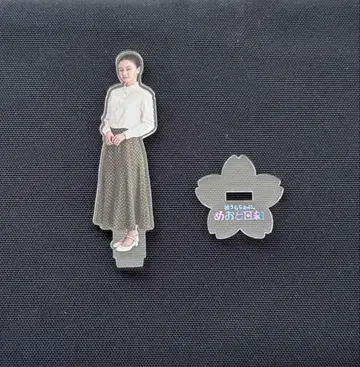 요시모리 후미코, 야마모토 마이카, 메오토 히요리, 아크릴 스탠드, 덕질