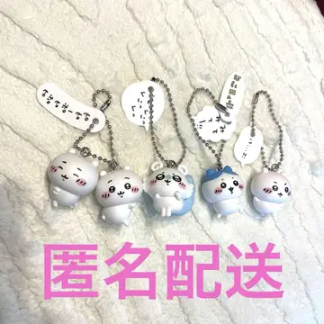 치이카와 (먼작귀) 피규어 키링 2