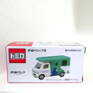 한정판 토미카 간유 드롭호 텐트 무시 미개봉 새상품