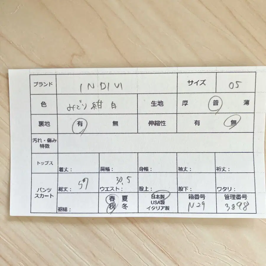 7번째 상품 이미지