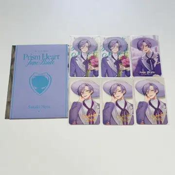 Prism Heart June Brid 사진풍 카드 사카키 네스