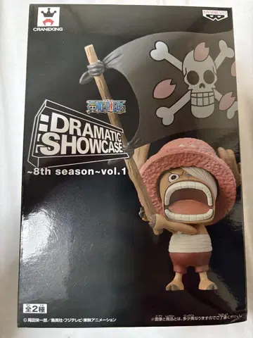 Dramatic Showcase 8th season vol.1 초파