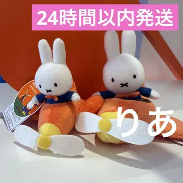 하우스텐보스 한정판 비행기 미피 봉제 인형/마스코트 키체인