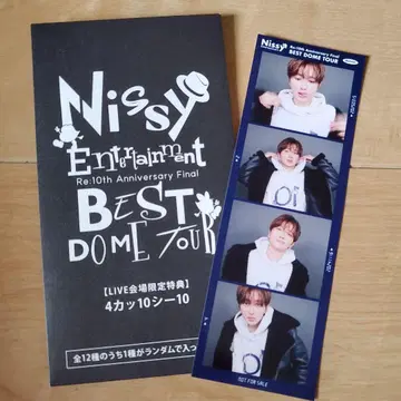 Nissy 굿즈 4개 10시 10