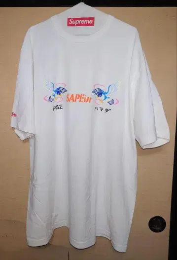 SAPEur 하마다 마코토 짖는 토끼 2XL