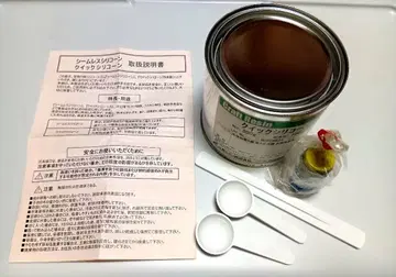 QuickSilicone 크라프트용 실리콘제 퀵 실리콘 닛신 레진