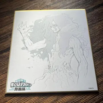 히로아카 원화전 색지 컬렉션 시가키 토모에