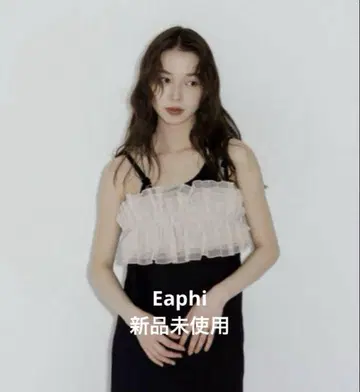 Eaphi nuance tulle bustier 뉘앙스 튤 뷔스티에