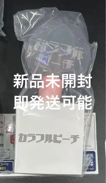 컬러풀 피치 카라피치 파라다이스 응원봉