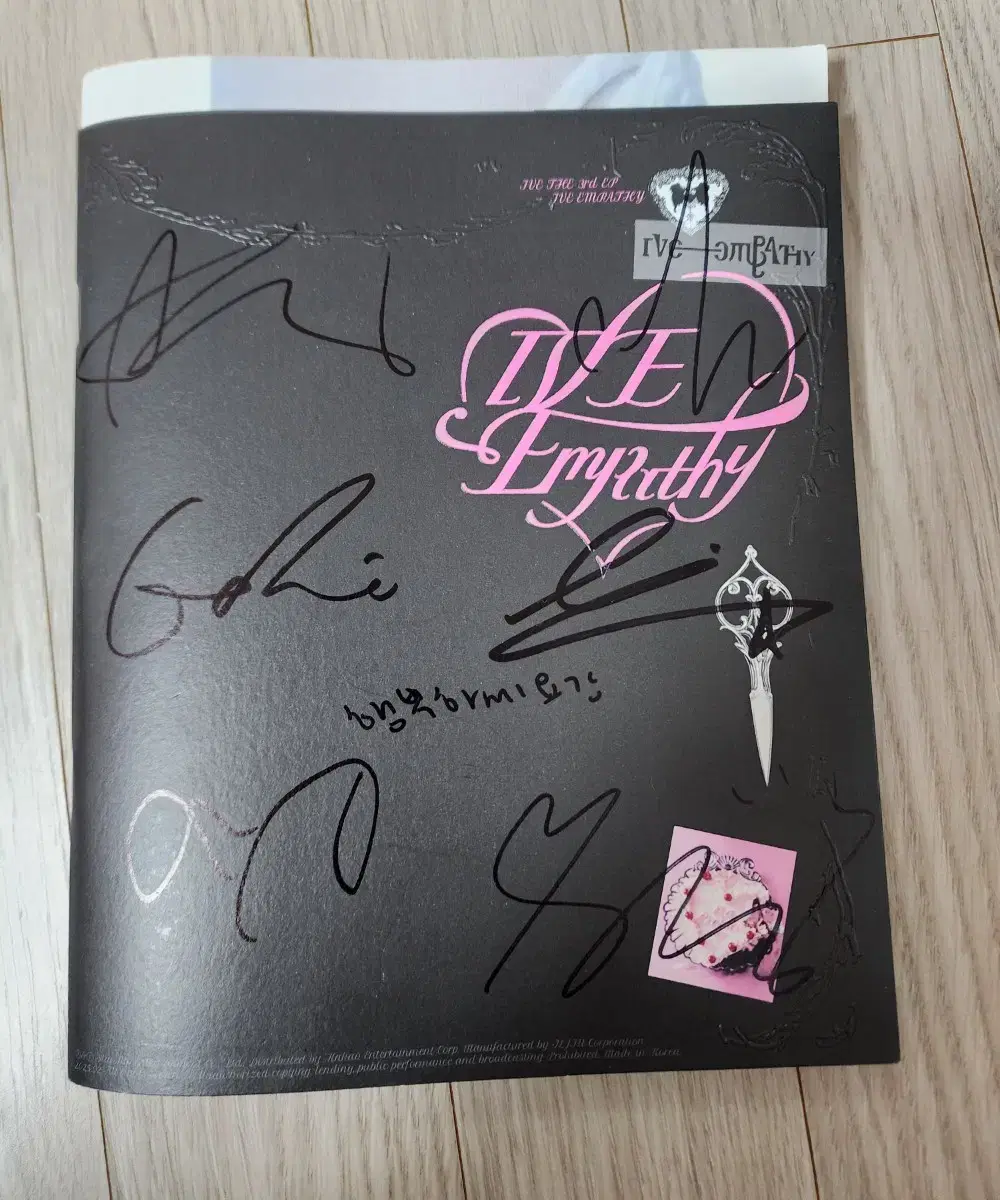 New) Ive Signature Album