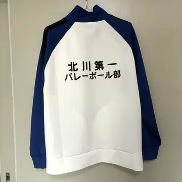 기타가와 제1중학교 저리 탑 하이큐 플라자
